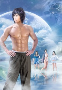 木葉傀儡師